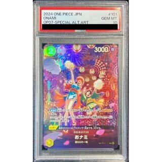 おナミ PSA10」の激安通販 | magi