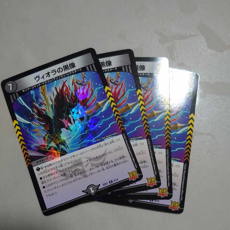 Viola's black statue R-foil 8/15