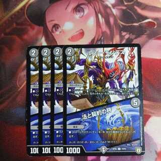 20 discount for followers!　Rousseau Montes / Scales of Law and Contract 4 copies