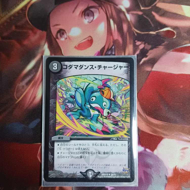 20 discount for followers! Fallen Devil Do Bianca 1 piece, many scratches.