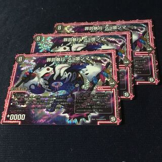 ジョグランマ 1枚