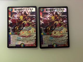 愛の無限オーケストラ　初期 2枚