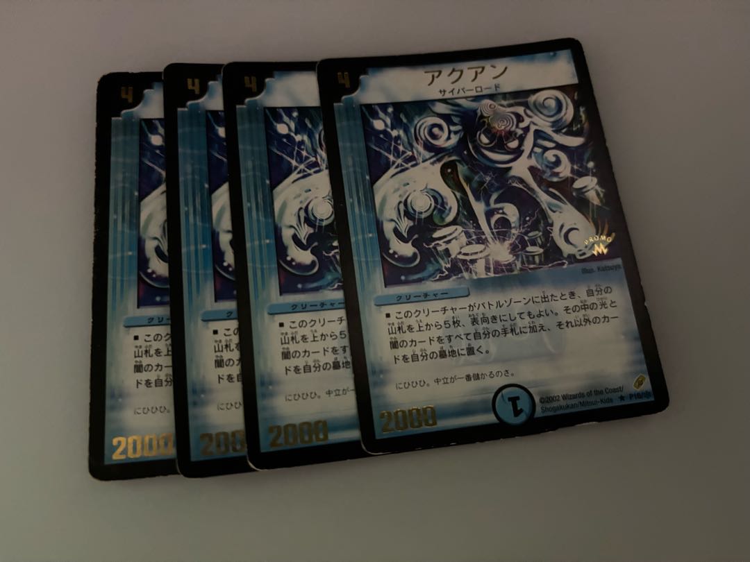 Duel Masters - Gold Letter Promo - 4 Old Frame