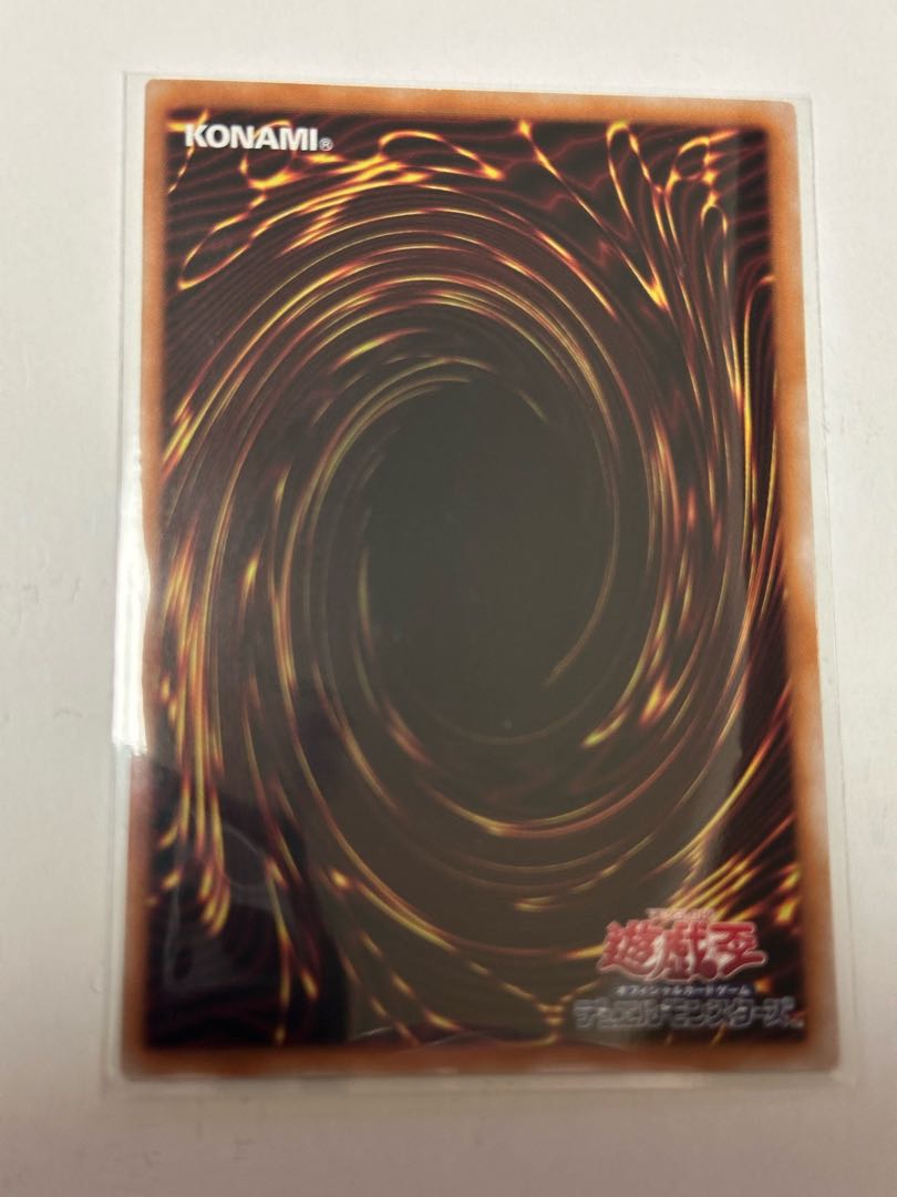 White Forest Centurion Toy Box Super Rare 24PP-JP003