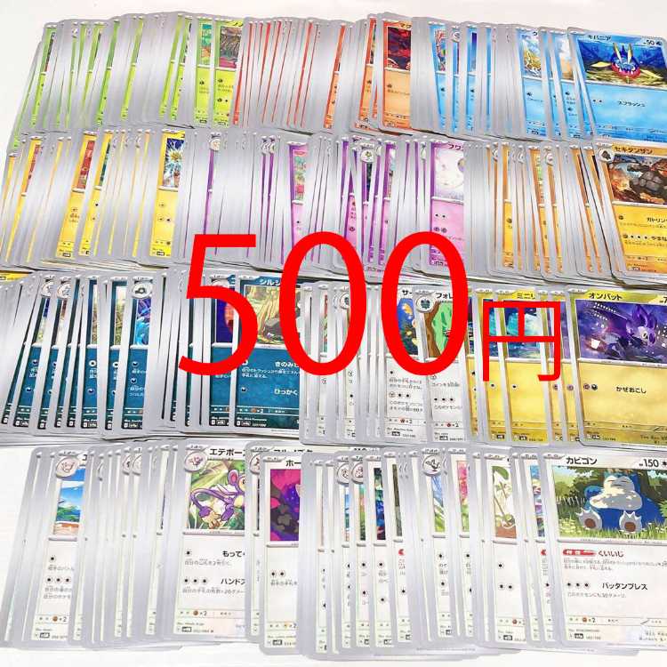 ポケカストレージ500枚