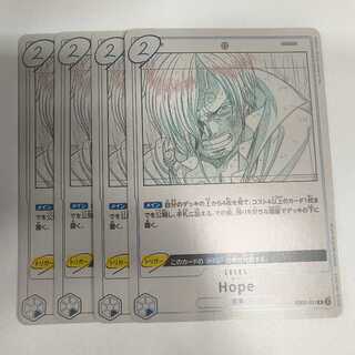 Hope R EB02-031