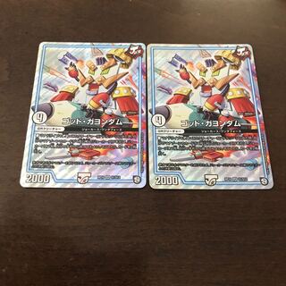 美品 ゴッド・ガヨンダム 二枚