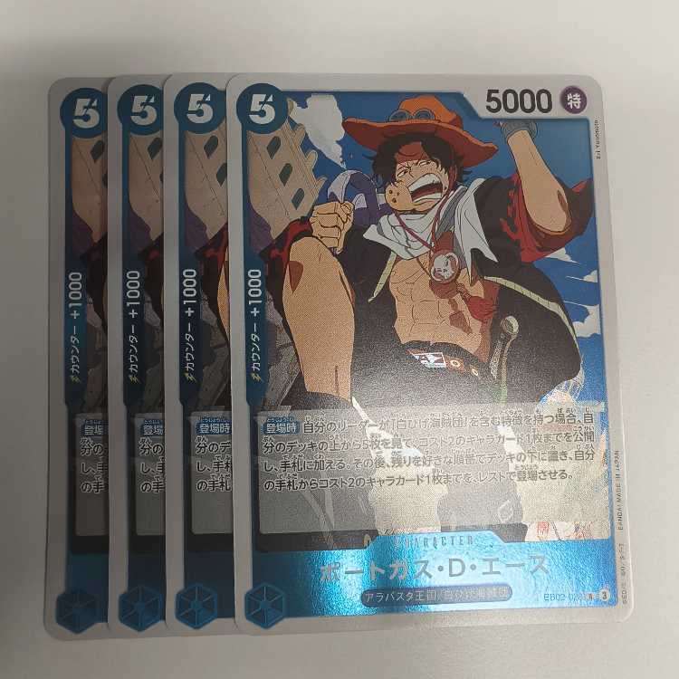 Portgas D. Ace R EB02-028