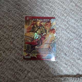 ガイアール・カイザー｜激竜王ガイアール・オウドラゴン(上)