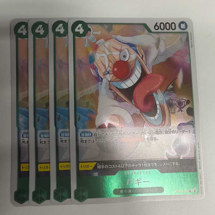 Baby carriage R EB02-018