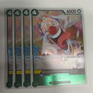 Baby carriage R EB02-018