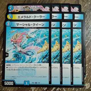 マーシャル・クイーン R 37/89　エメラルド・クーラー C 86/89　カシス・オレンジ｜応援してくれるみんなが元気をくれーる