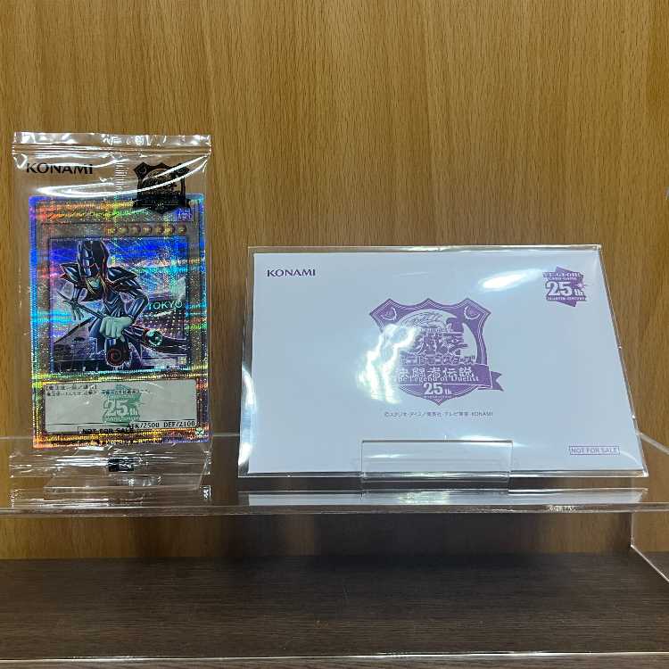 Yu-Gi-Oh! Dark Magician 25th TD01-JP001 Tokyo Dome Green 25th Ver.