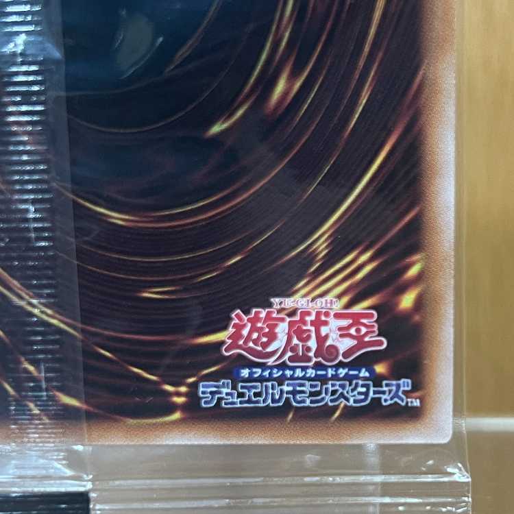 Yu-Gi-Oh! Dark Magician 25th TD01-JP001 Tokyo Dome Green 25th Ver.