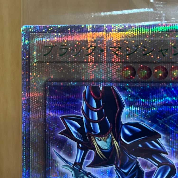 Yu-Gi-Oh! Dark Magician 25th TD01-JP001 Tokyo Dome Green 25th Ver.