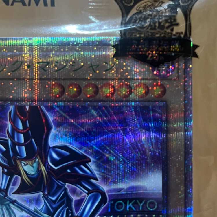 Yu-Gi-Oh! Dark Magician 25th TD01-JP001 Tokyo Dome Green 25th Ver.