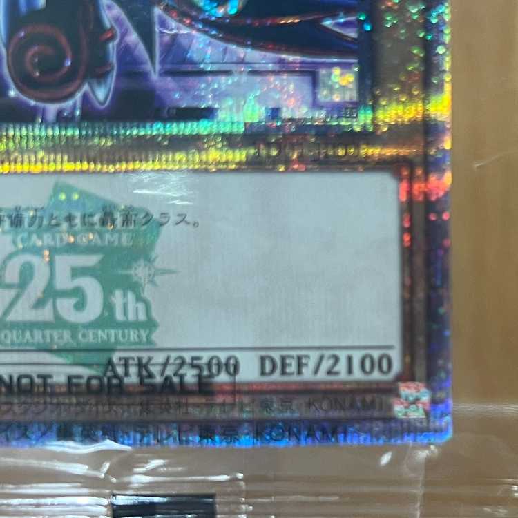 Yu-Gi-Oh! Dark Magician 25th TD01-JP001 Tokyo Dome Green 25th Ver.