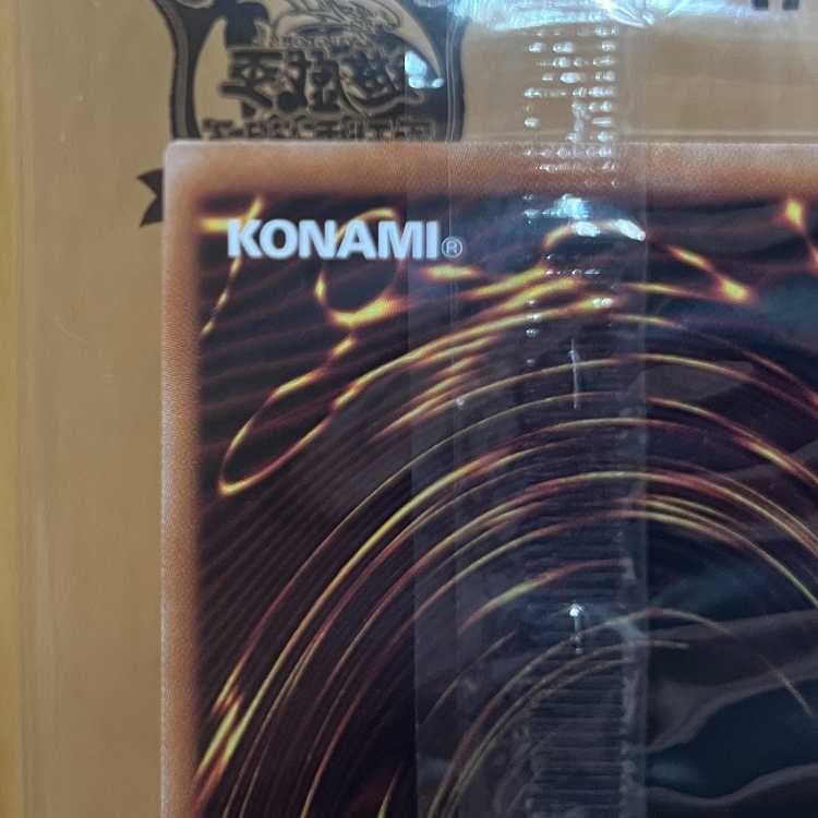 Yu-Gi-Oh! Dark Magician 25th TD01-JP001 Tokyo Dome Green 25th Ver.