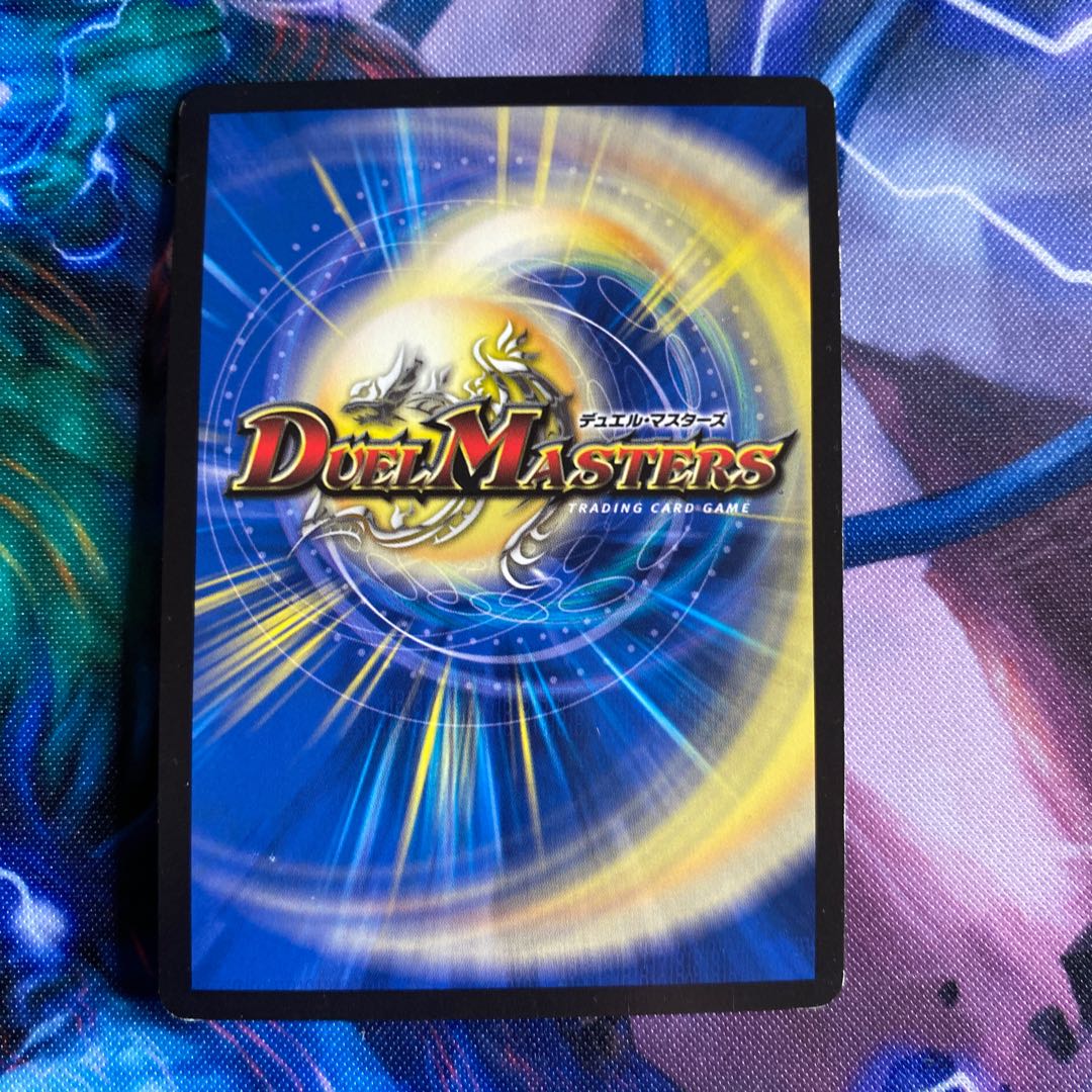 死神明王バロム・モナーク