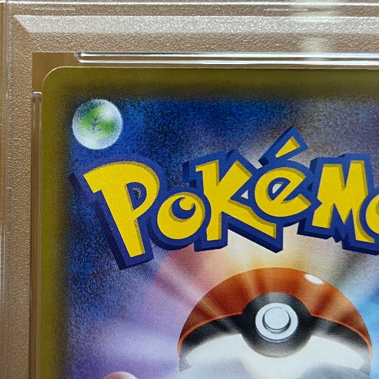 PSA10 Pokemon Center Lady PROMO 069/S-P Pokemon Card Game Pokemon Card Game