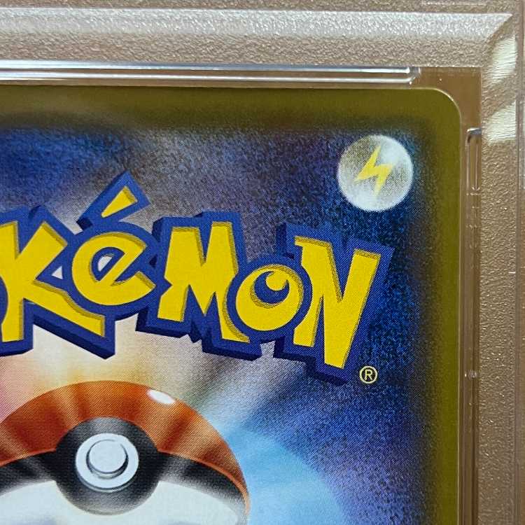 PSA10 Pokemon Center Lady PROMO 069/S-P Pokemon Card Game Pokemon Card Game