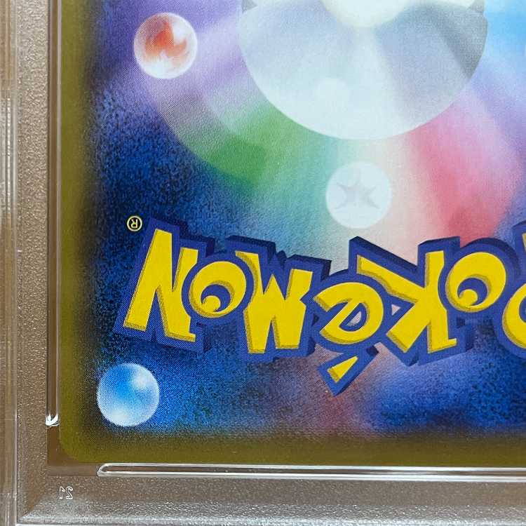 PSA10 Pokemon Center Lady PROMO 069/S-P Pokemon Card Game Pokemon Card Game