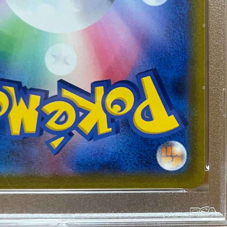 PSA10 Acerola Foresee SR 255/184 s8b Pokémon Card Game Pokéka