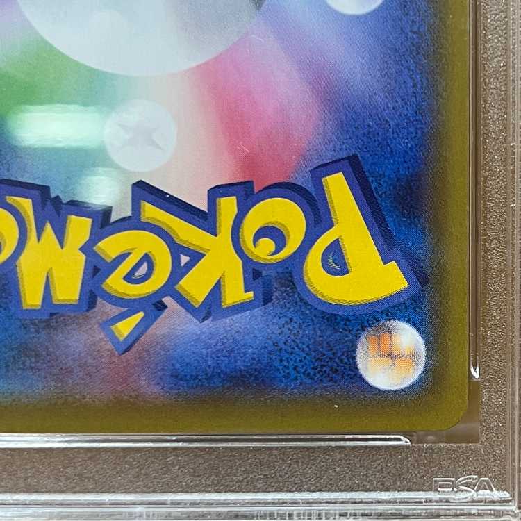 PSA10 CharizardV SSR 307/190 s4a Pokémon Card Game Pokéka