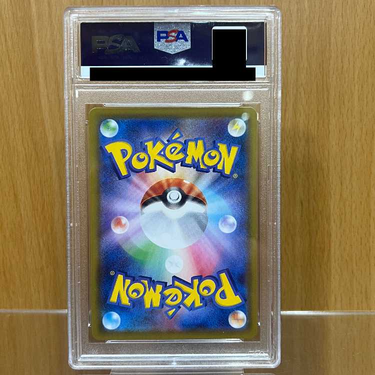 PSA10 CharizardV SSR 307/190 s4a Pokémon Card Game Pokéka