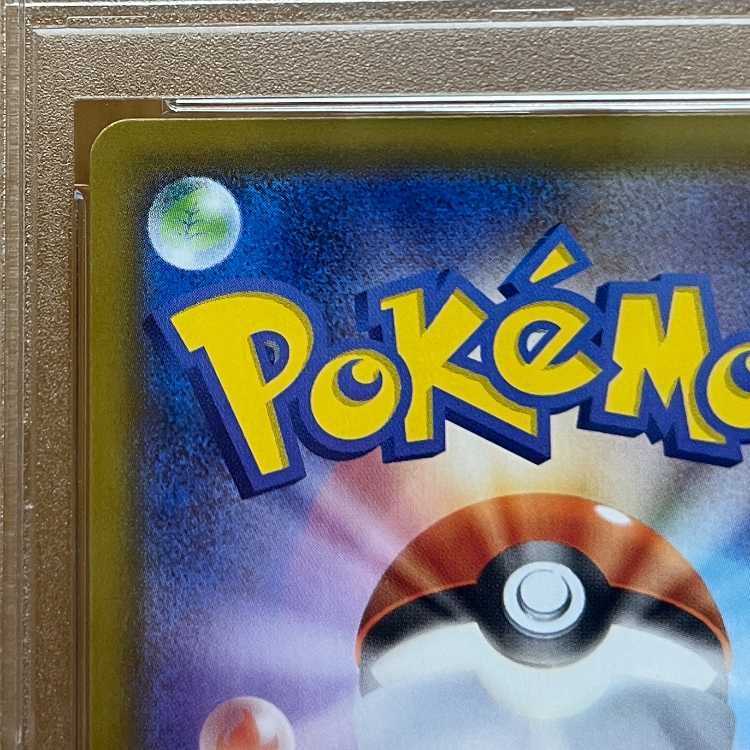 PSA10 CharizardV SSR 307/190 s4a Pokémon Card Game Pokéka