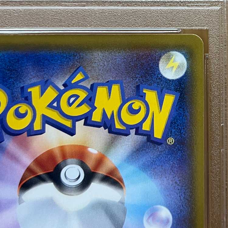 PSA10 CharizardV SSR 307/190 s4a Pokémon Card Game Pokéka