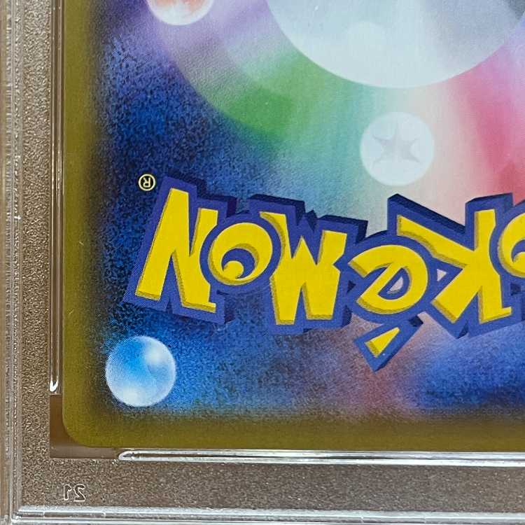 PSA10 CharizardV SSR 307/190 s4a Pokémon Card Game Pokéka