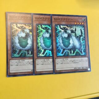 RAMクラウダー SR  3枚