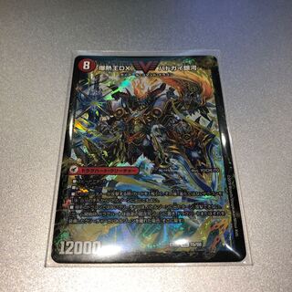 爆銀王剣 バトガイ刃斗｜爆熱王DX バトガイ銀河