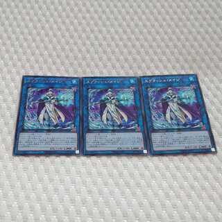 スプラッシュ・メイジ