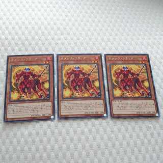 ネメシス・フラッグ