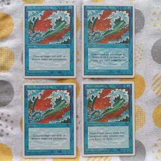 Blue Elemental Blast