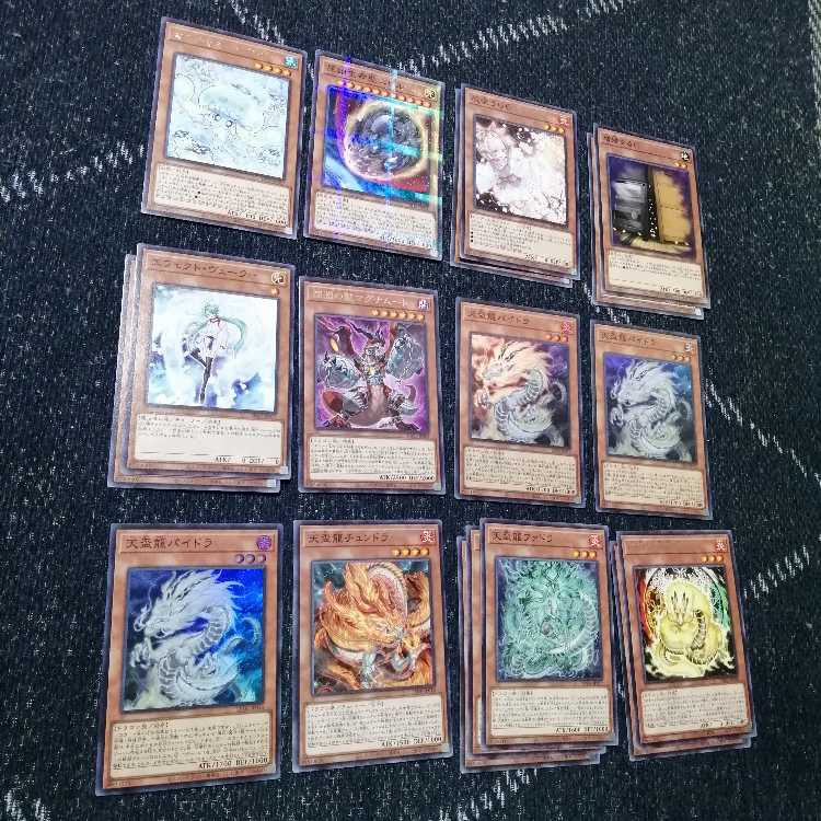 遊戯王　天盃龍　デッキ　増殖するG　うらら　月華竜　[03409] 遊戯王 天盃龍 デッキ 増殖するG うらら 月華竜 [03409]の通販
