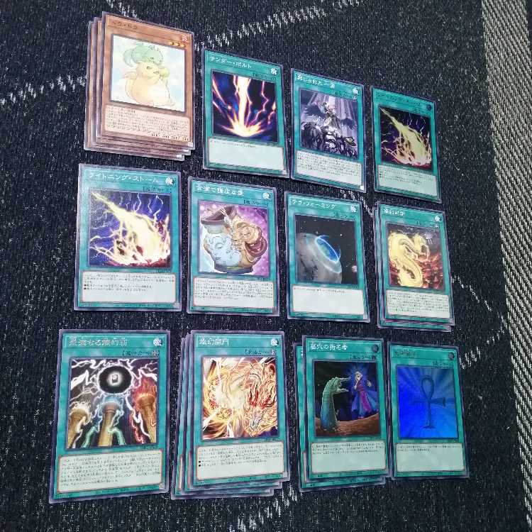 Yu-Gi-Oh Tenpai Ryu Deck Maxx "C" Ura Gekka Ryu [03409].