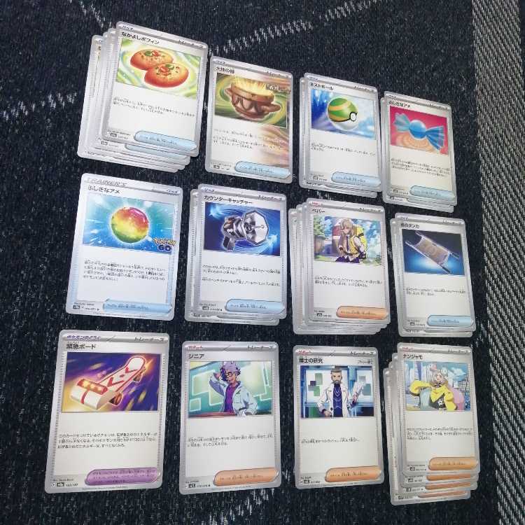 ポケモンカード　ドラパルトex　デッキ　なかよしポフィン　[03402] CL福岡 準優勝構築】 ポケカ 構築済み デッキ サーフゴーex