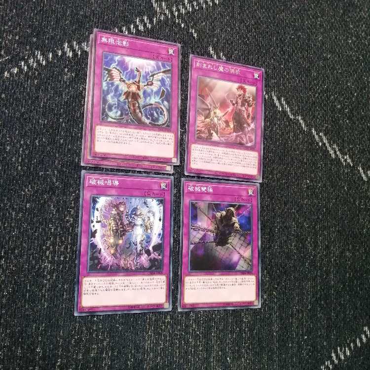 Yu-Gi-Oh Evil Twin Demonsmith Deface Deck Little Knight [03410].