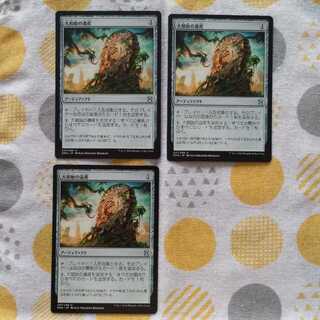 Relic of Progenitus 大祖始の遺産 foil 4枚セット Amazon.co.jp: MTG [AG-MTG] Foil《大祖始の遺産 Relic of
