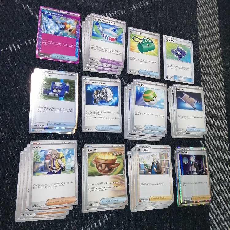 ポケモンカード　ホップのザシアン　デッキ　シティーリーグ構築　[03404] ポケモンカードホップのザシアンデッキシティーリーグ構築[03404]