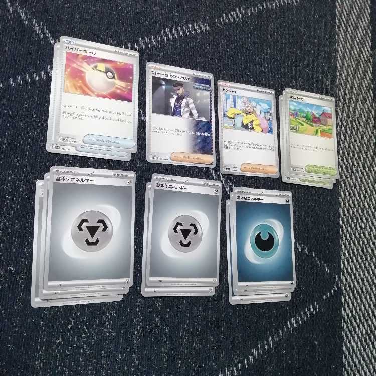 ポケモンカード　ホップのザシアン　デッキ　シティーリーグ構築　[03404] ポケモンカードホップのザシアンデッキシティーリーグ構築[03404]