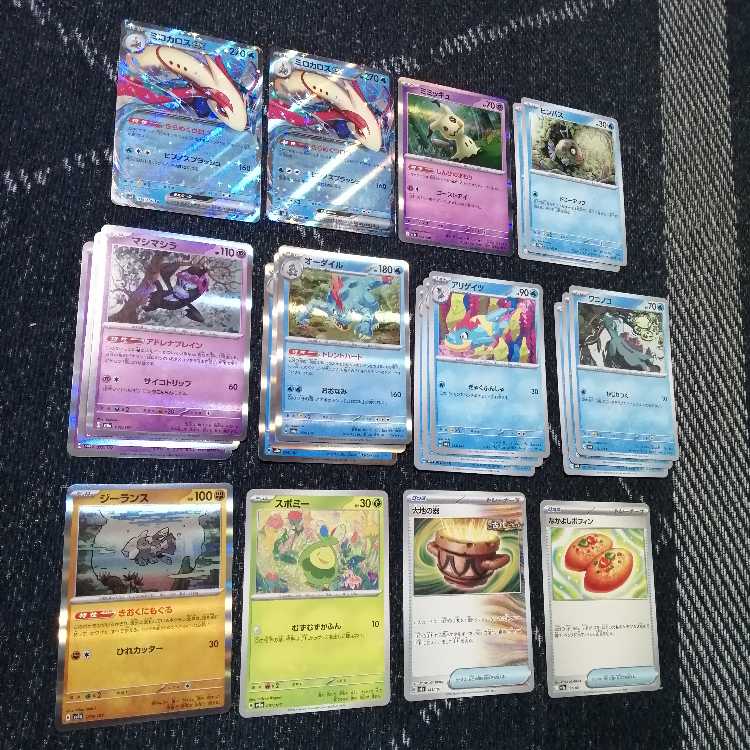 ポケモンカード　オーダイル　デッキ　なかよしポフィン　[03403] ポケモンカード オーダイル デッキ なかよしポフィン [03403]の