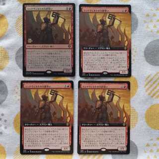 Landwelt swarm leader 1 x pre-release / 3 x showcase