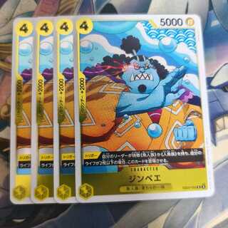 ジンベエ R EB02-055