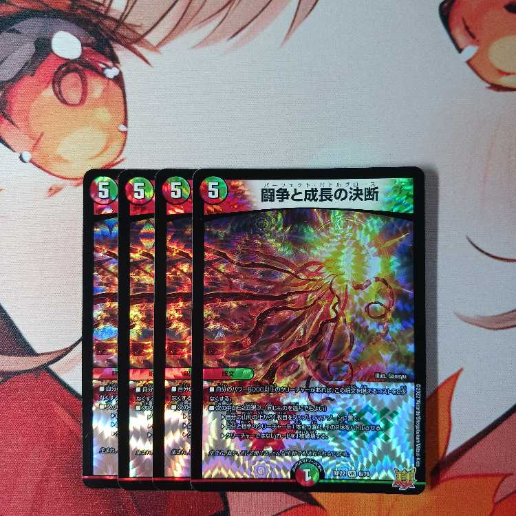 20 discount for followers! Fighting Conflict and Growth Decision 4 copies