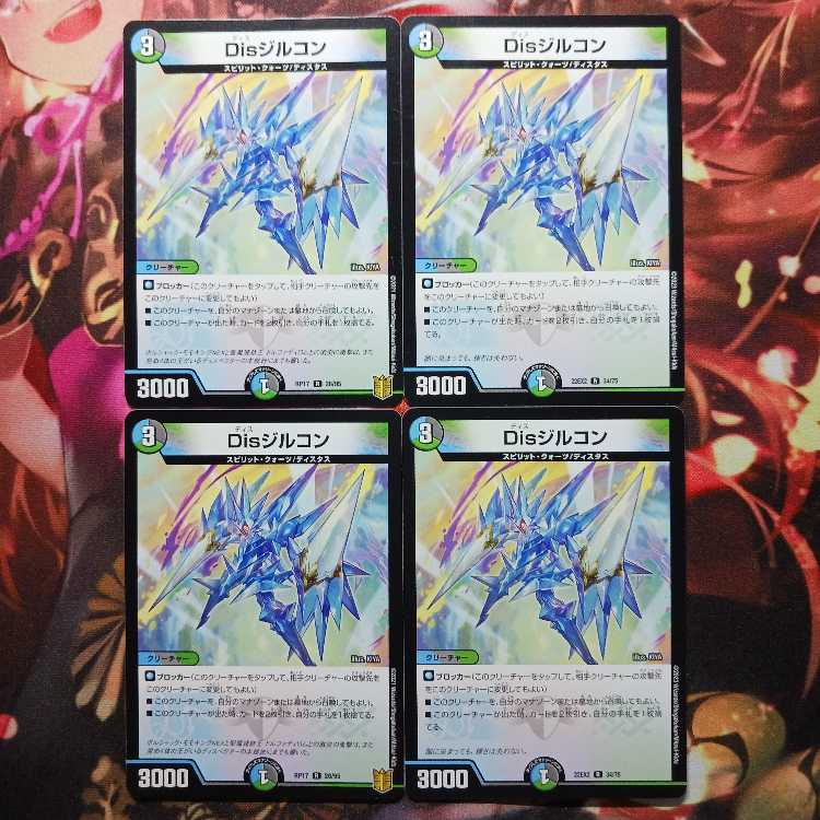 20 discount for followers!　Dis Zircon 4pcs