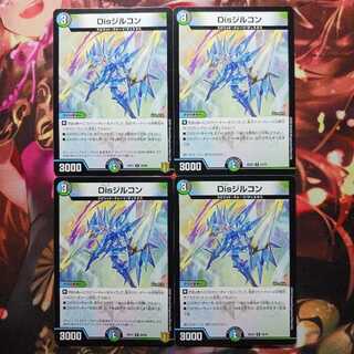 20 discount for followers!　Dis Zircon 4pcs